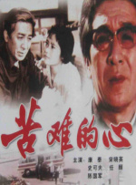 再生人电影在线观看国语版